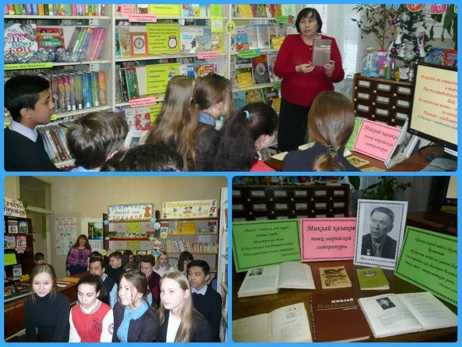 Литературный час «Поэзия  - любимая подруга»