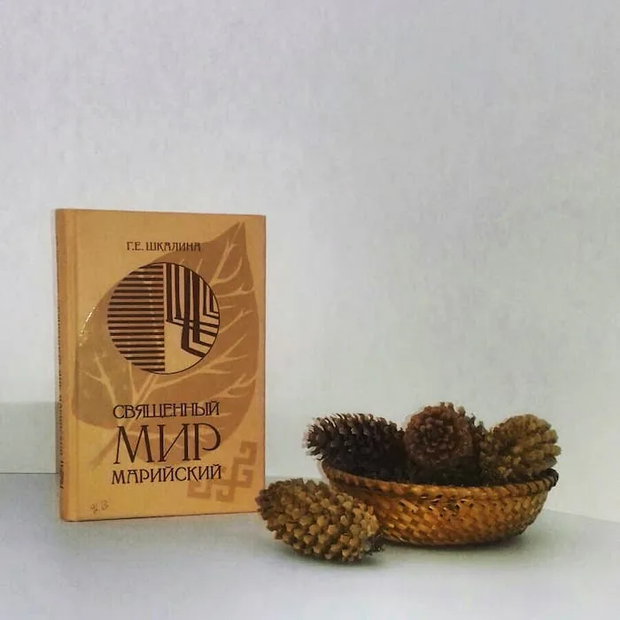 «Священный мир марийский»