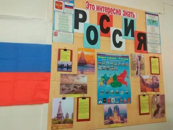 Выставка-дата "Под символом славным могучей державы!"