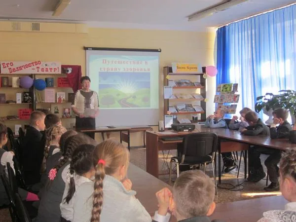 Неделя здоровья «Книга на службе здоровья»