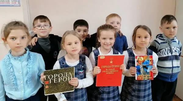 Урок памяти «Стояли, как солдаты, города-герои»