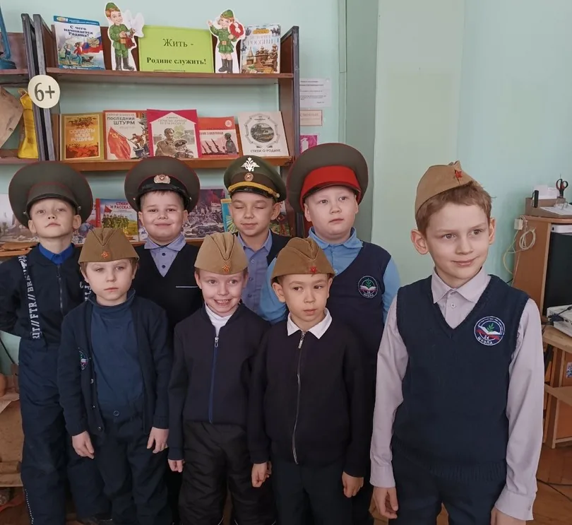 Урок мужества «Почётное дело - защита Отчизны!»