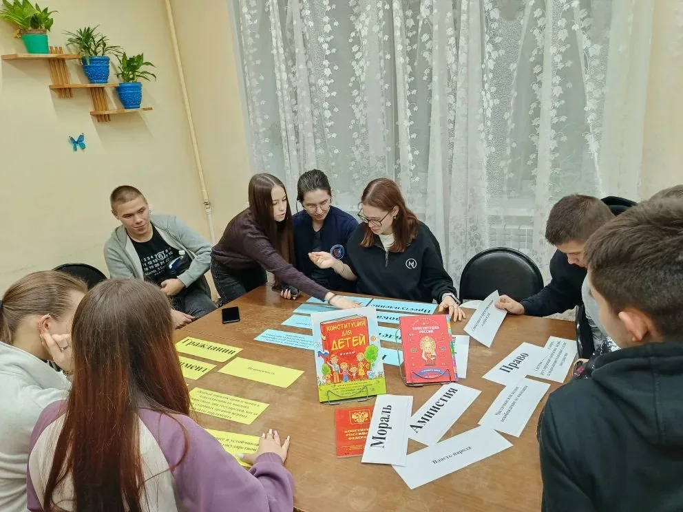 Правовая игра «Знатоки Конституции»