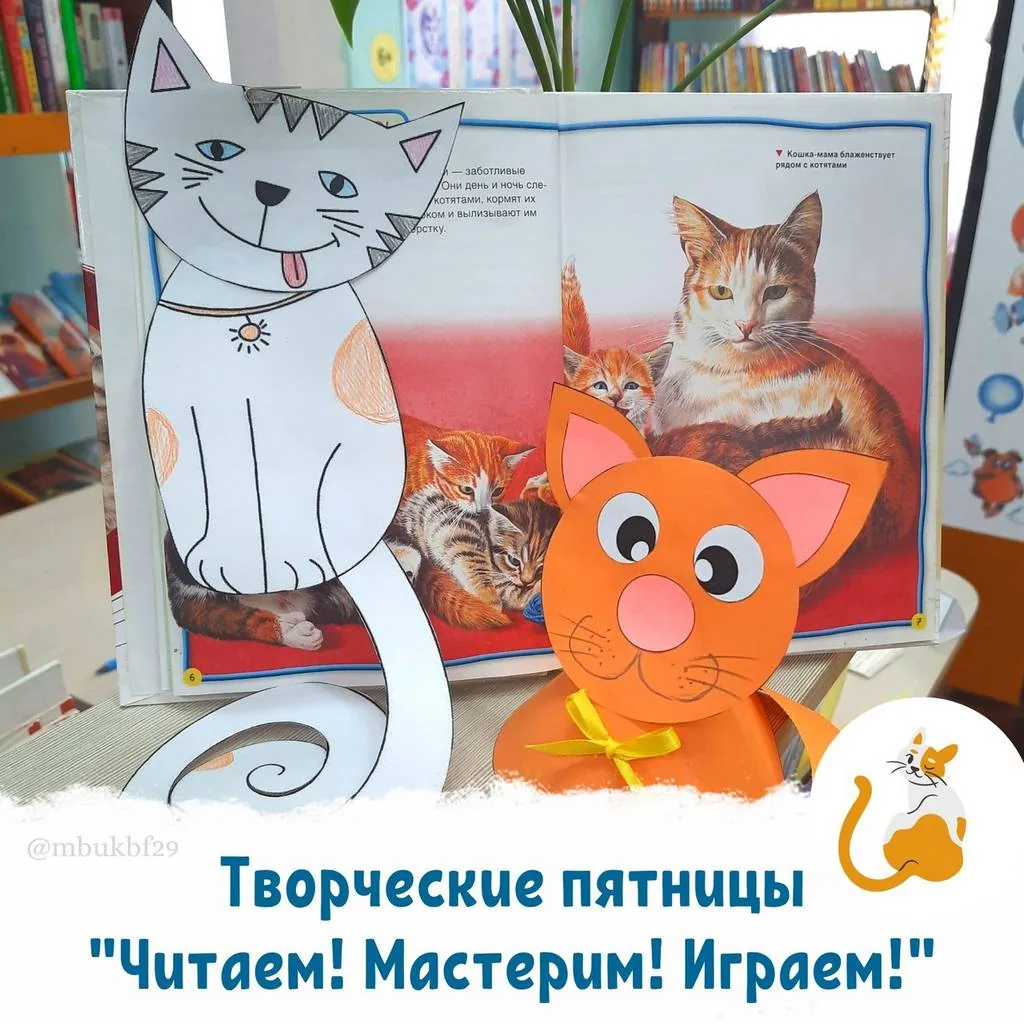 «Творческая пятница»