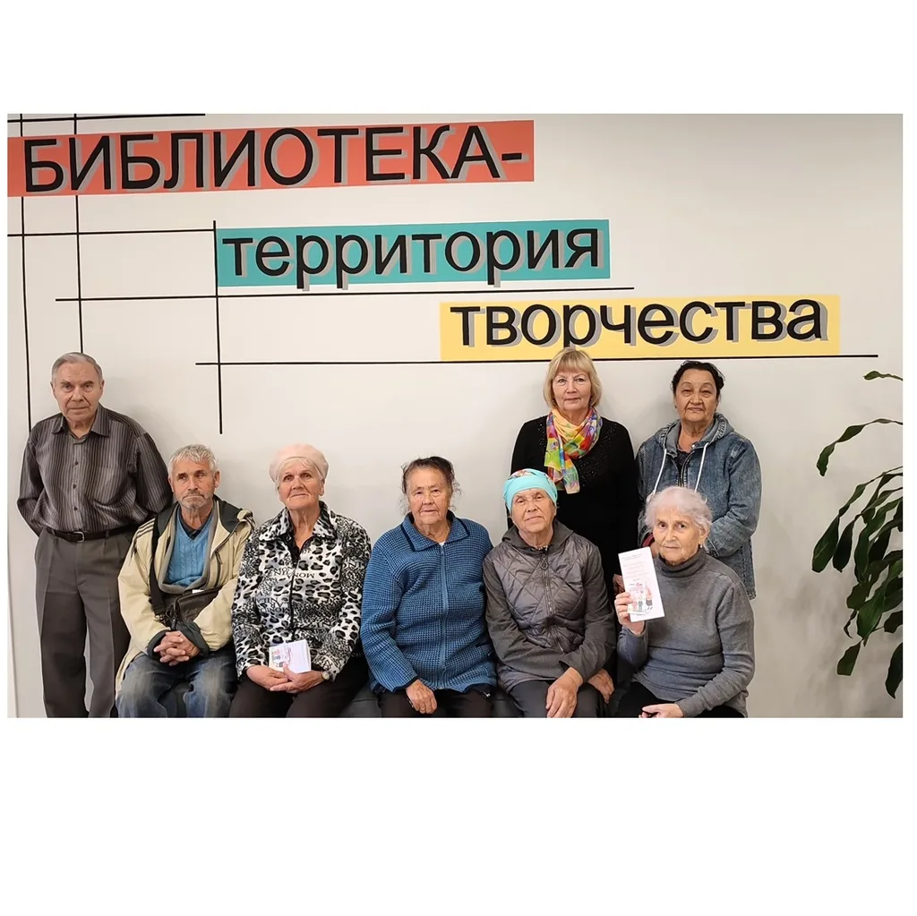 Устный журнал «Человек. Природа. Здоровье»