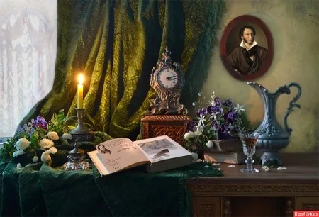 Пушкинский день России