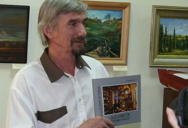 Выставка-портрет «Вселенная Ивана Ямбердова»