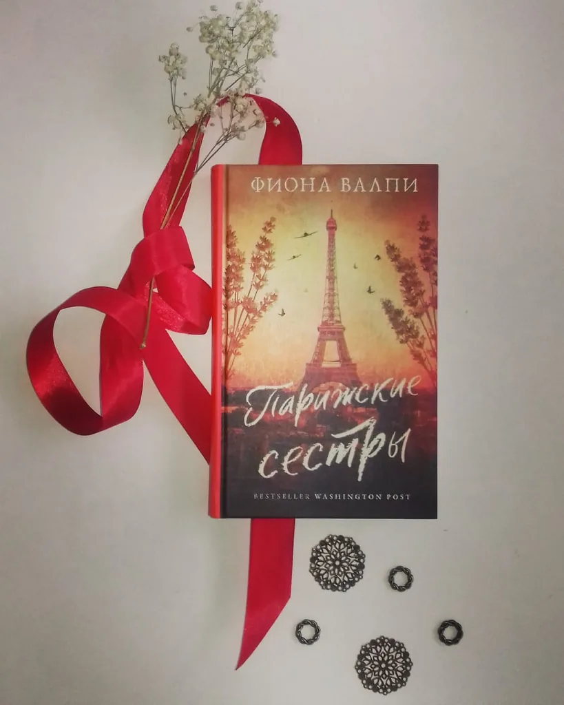 Библиотекарь рекомендует