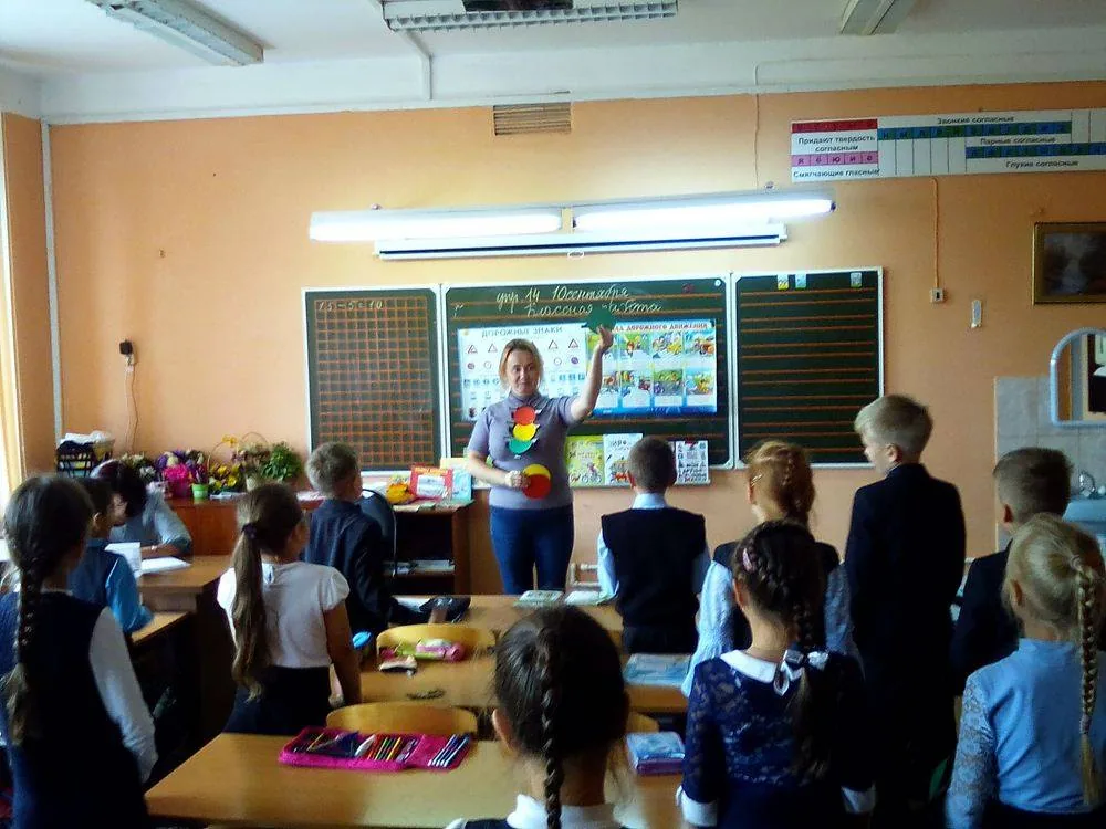 Дорожный букварь «Знать правила движения - большое достижение».