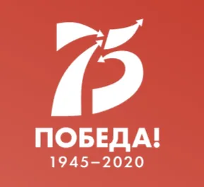 "Мероприятия проводимые в День Победы"
