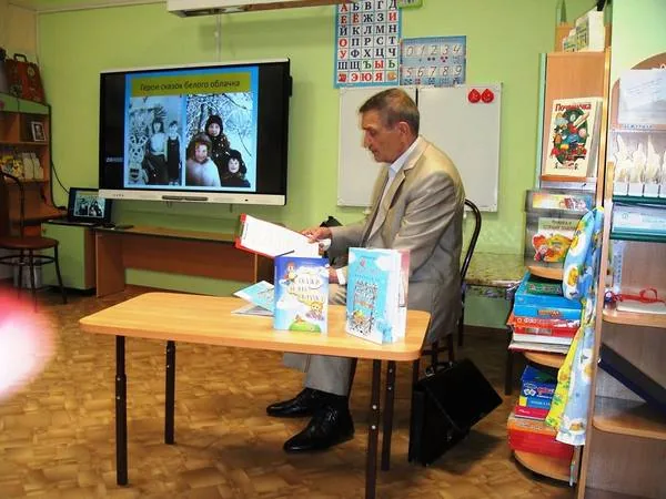 Вечер-встреча с писателем Анатолием Скалой