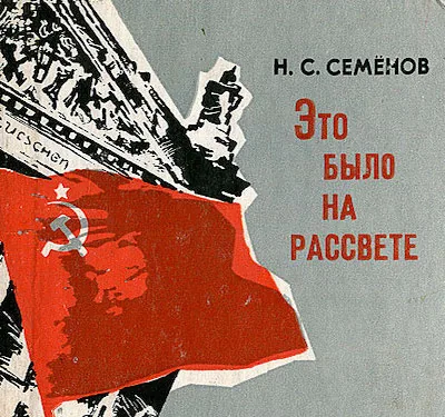 75 книг о войне