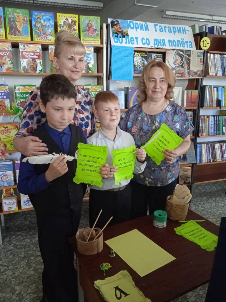 Познавательный час «Сквозь века дошли до нас: Веди, Буки, Аз»