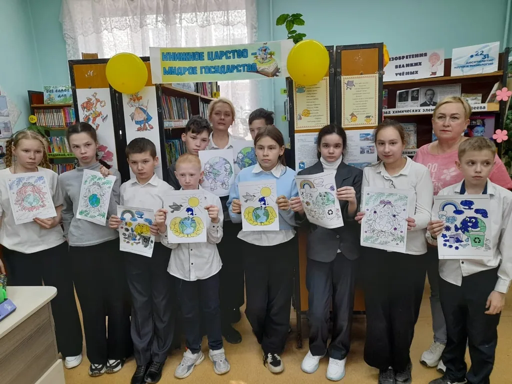 Экологический час «День Земли»