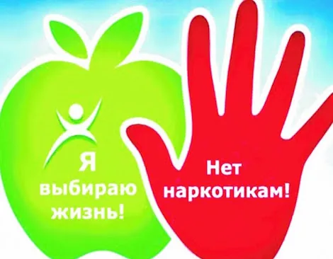 Я выбираю жизнь...