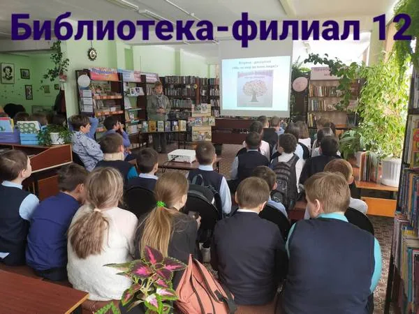 Беседа-дискуссия «Мы за мир во всем мире»