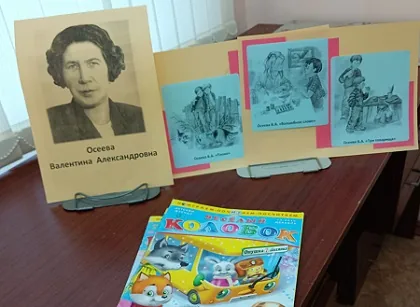 Мудрые советы Валентины Осеевой