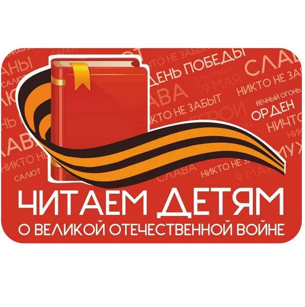 И возвращались они с Победой!