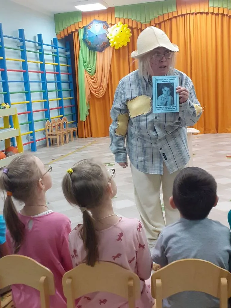 О правах расскажем детям!