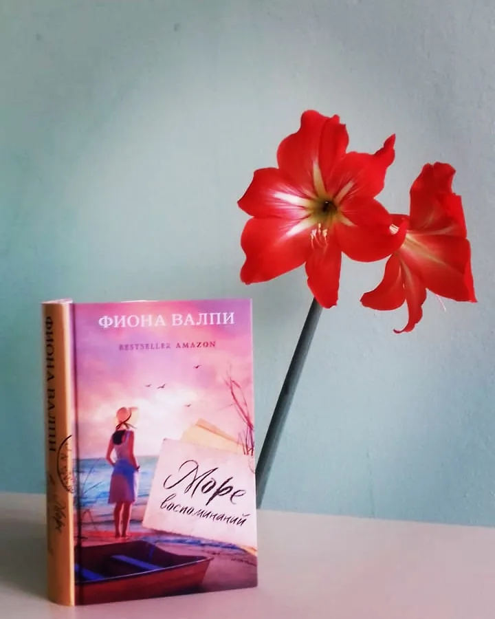 Библиотекарь рекомендует