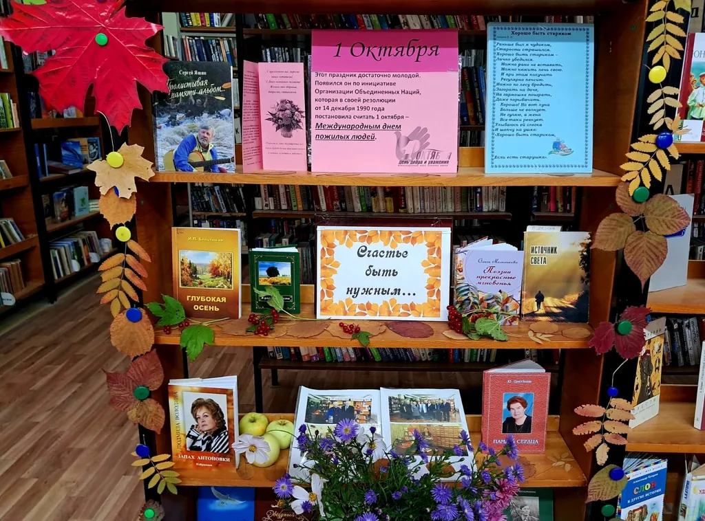 Снова осень раскинула крылья свои над землёю