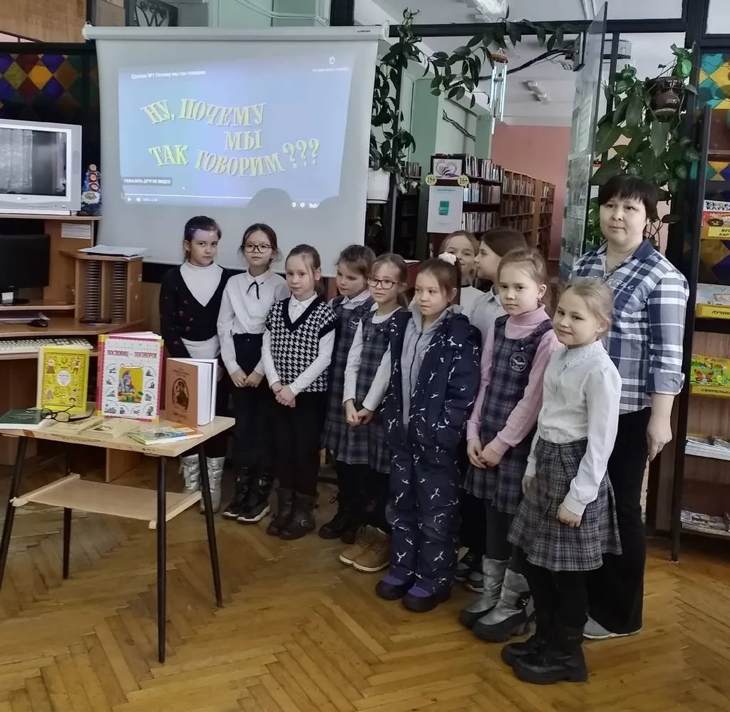 Час познания «Ты таков, какова твоя речь»