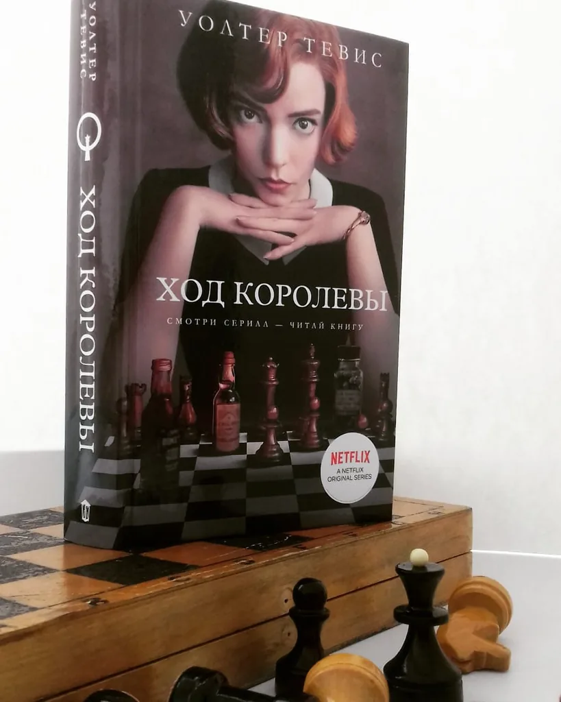 Библиотекарь рекомендует