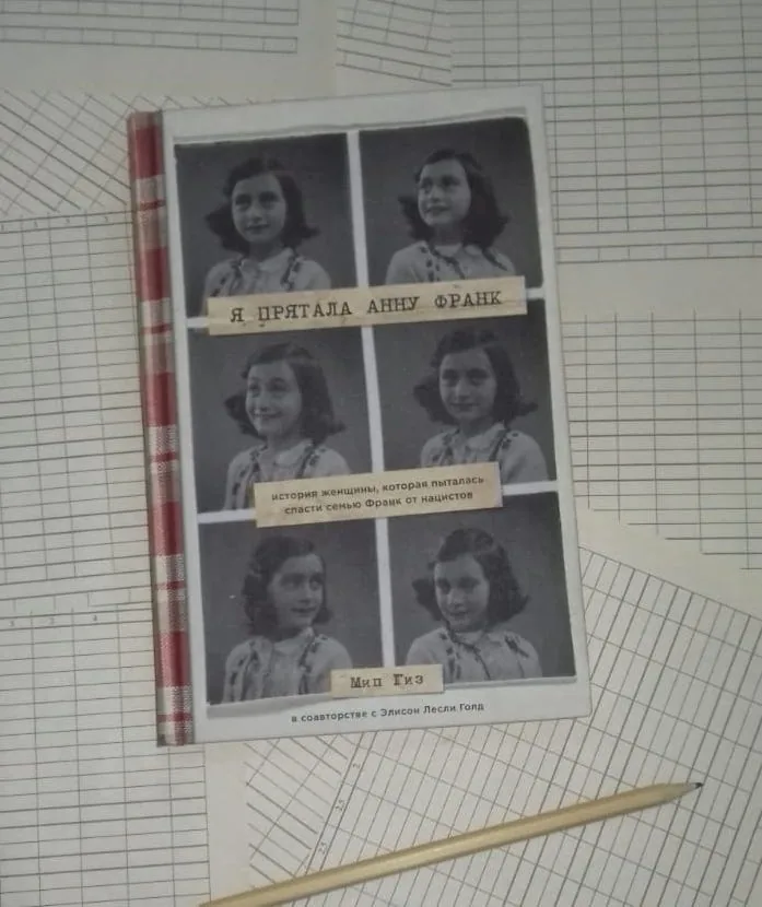 Библиотекарь рекомендует