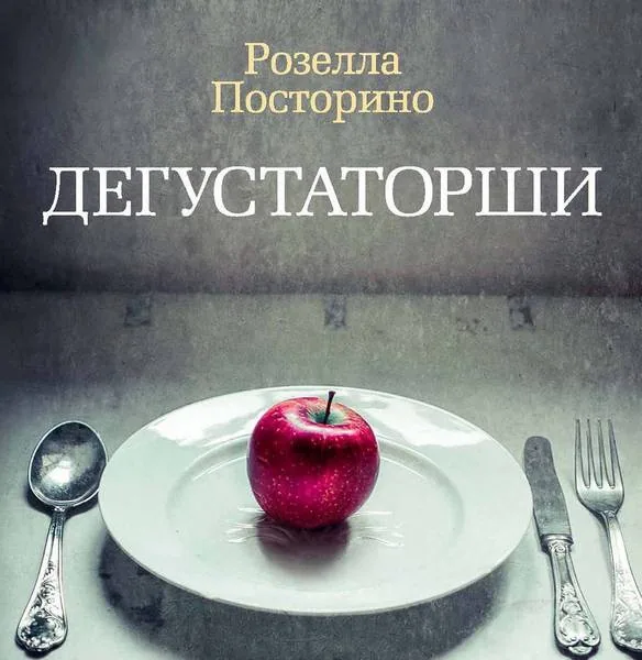 Подборка книг современных иностранных авторов о II мировой войне