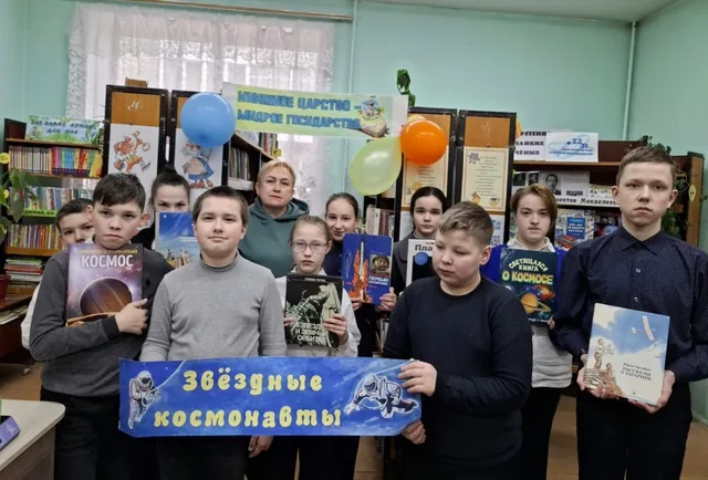 Познавательный час "Дорога во Вселенную"