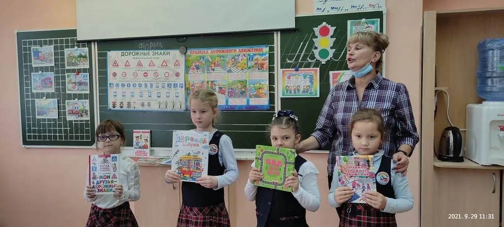 Изучайте правила дорожного движения!