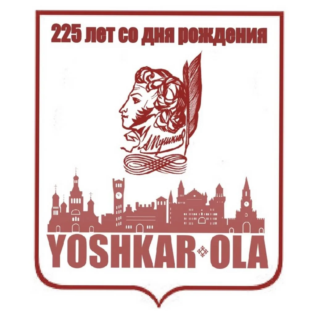 Пушкин в Йошкар-Оле