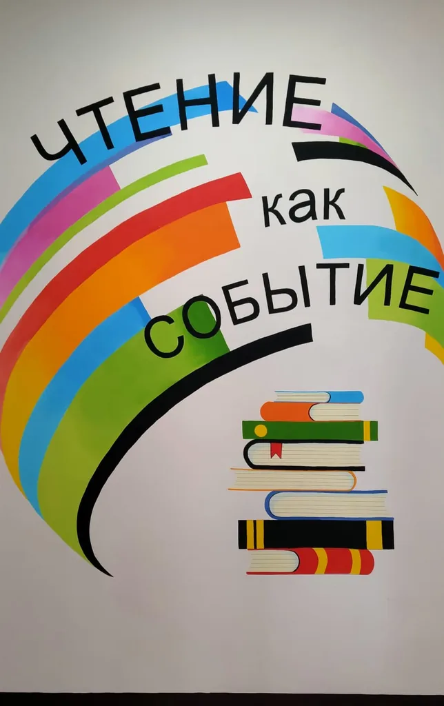 Модернизация Центральной детской библиотеки. Продолжение.