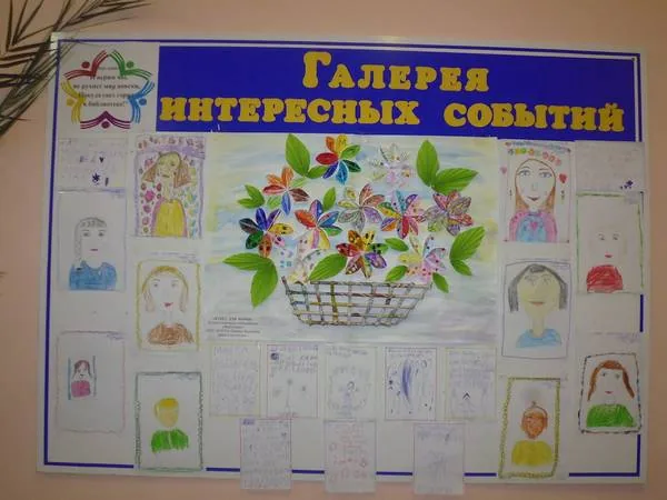 «Мама в доме, что солнышко на небе»