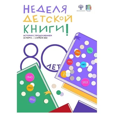 Листайте нас, читайте нас, и мы всему научим вас!