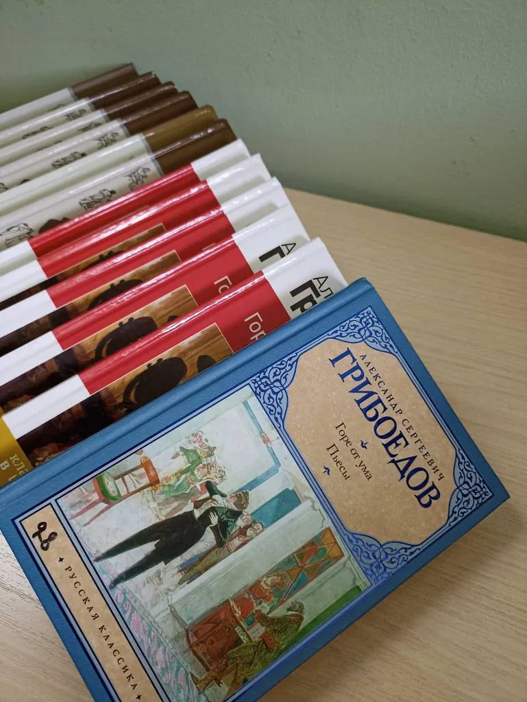 Размышления о классике