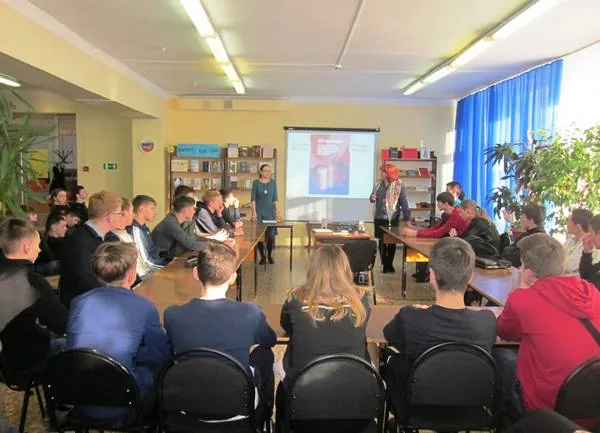 Урок патриотизма «Город жил. Город сражался. Город победил»