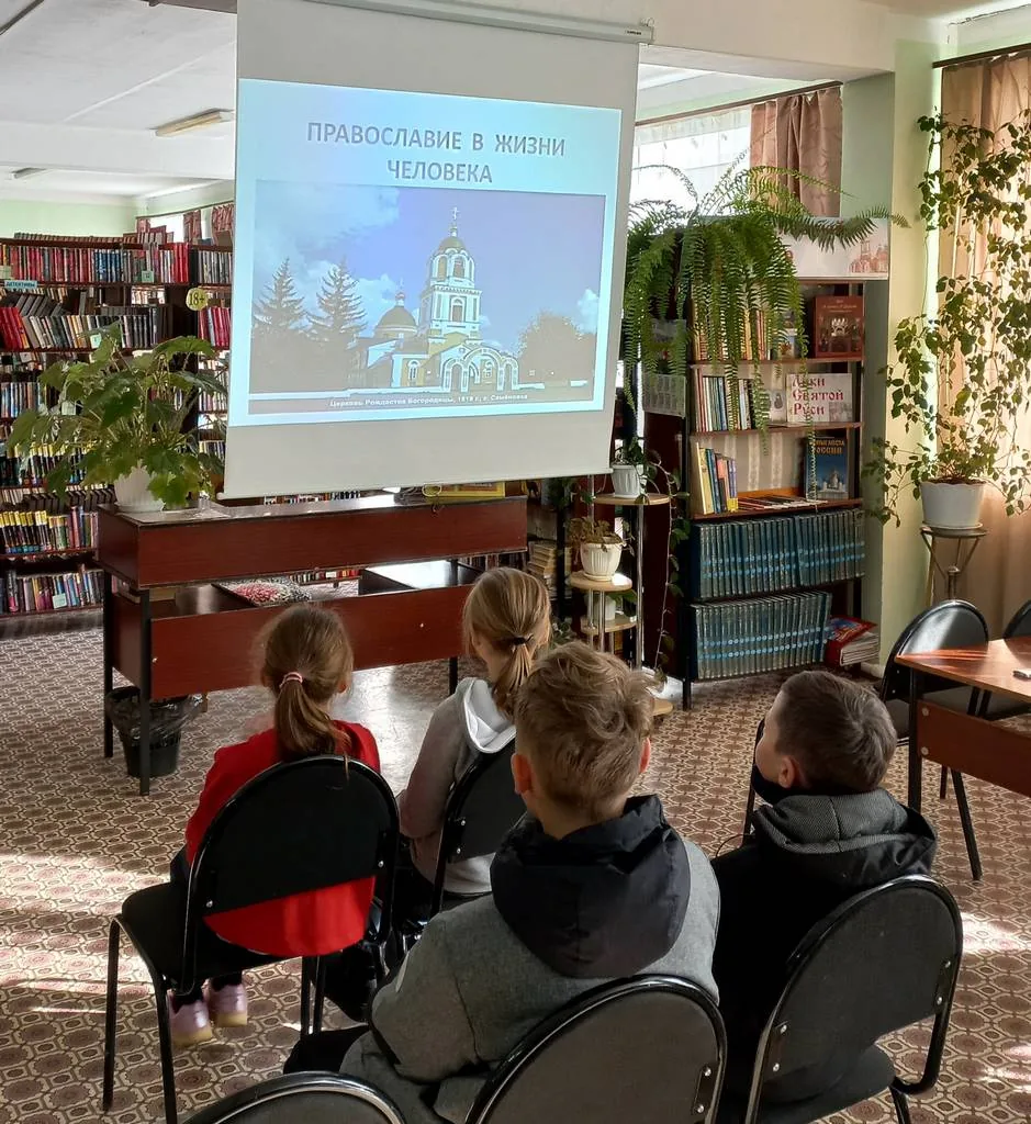 Православие в жизни современного человека