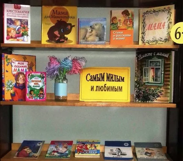 Акция "Весенний переполох"