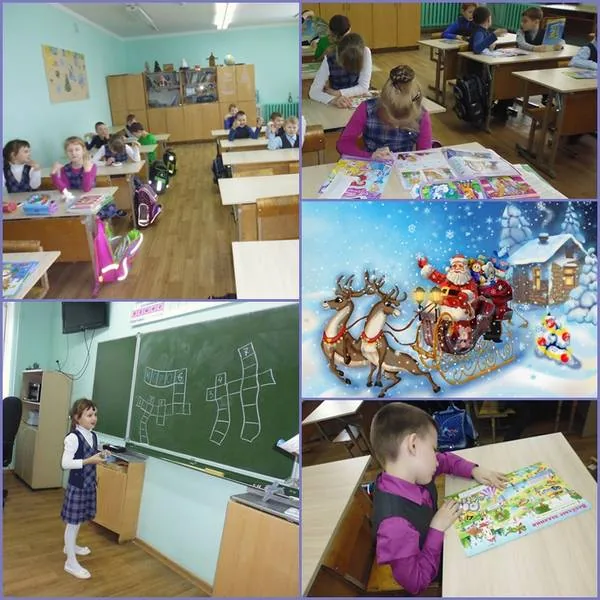 Шутка– минутка «Новогодний серпантин»