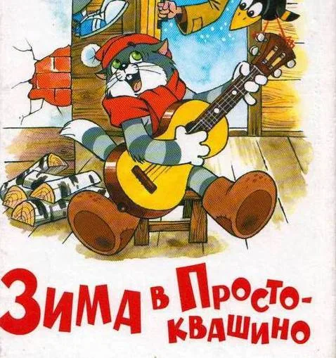 Литературный час «Успенский и его герои»