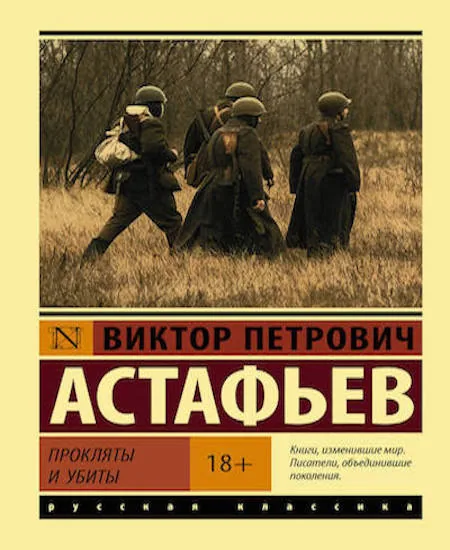 Выставка "75 книг о войне"