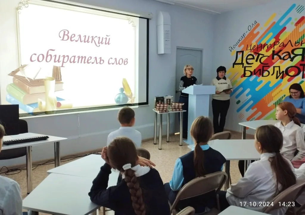 Медиазнакомство «Гордость русской культуры» в  модельной Центральной детской библиотеке