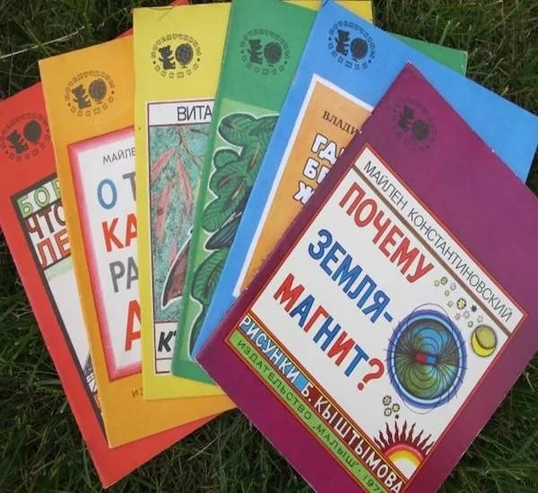 Виртуальная книжная выставка «Знакомьтесь! Почемучкины книжки!»