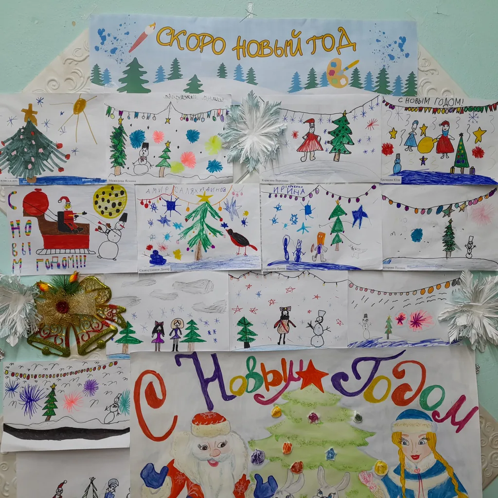 Выставка рисунков "Скоро Новый год"