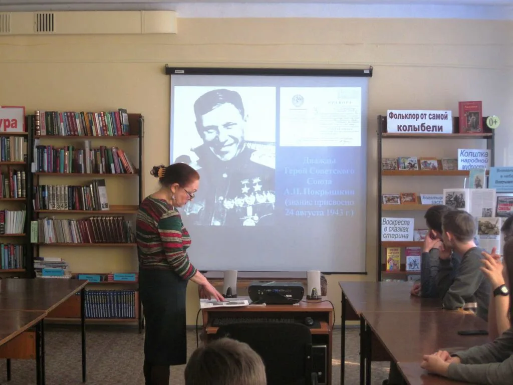 История в лицах «Внимание, в небе Покрышкин!»