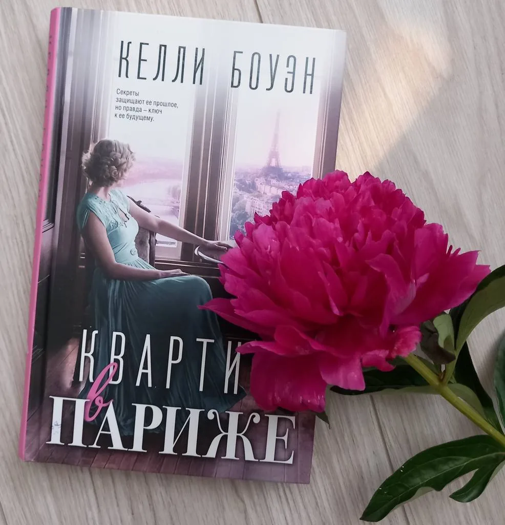 Библиотекарь рекомендует НОВИНКИ