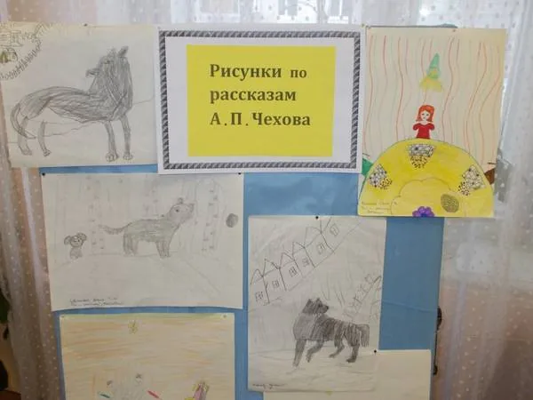 Литературная викторина  «А. П. Чехов – человек добра и правды»