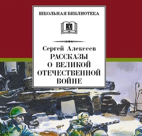 75 книг о войне