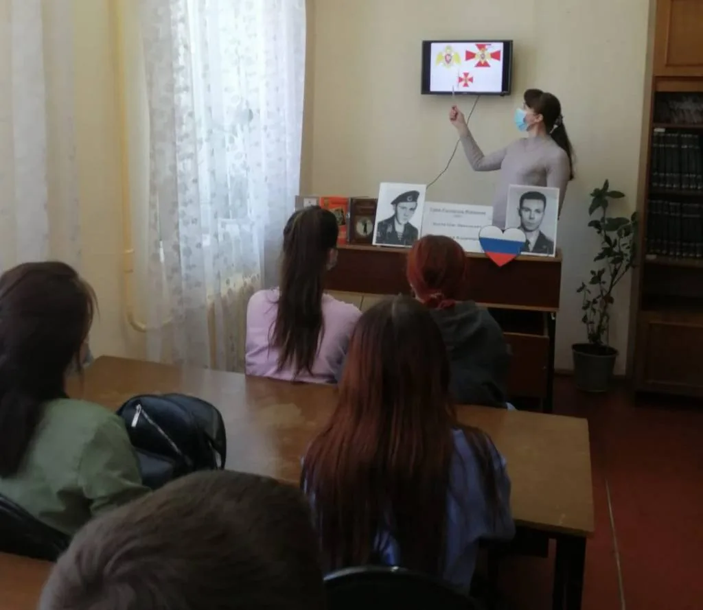 Познавательный час «Росгвардия. История. Герои.»